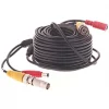 Yale BNC CCTV Extension Cable 30m -Data Networking Shop 1297X P
